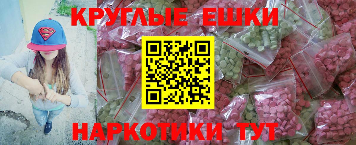 ЭКСТАЗИ  Шарыпово  КОКАИН  Наркошоп  Вход с VPN  Метадон  МАРИХУАНА  Гашиш  Мефедрон кристаллы 