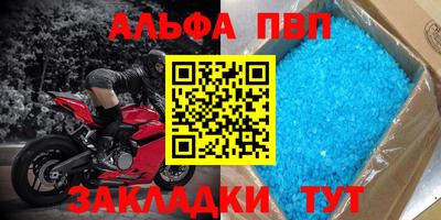 каннабис Севастополь