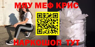 каннабис Севастополь