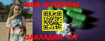 каннабис Севастополь