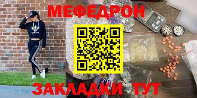каннабис Севастополь