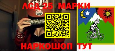 наркотики Северобайкальск