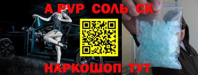 бошки Свободный