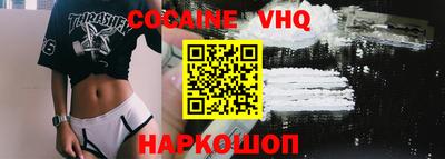 каннабис Севастополь