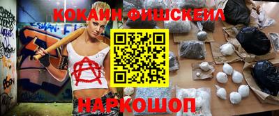 наркотики Северобайкальск