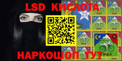 каннабис Севастополь
