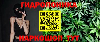 каннабис Севастополь