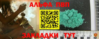 наркотики Северобайкальск