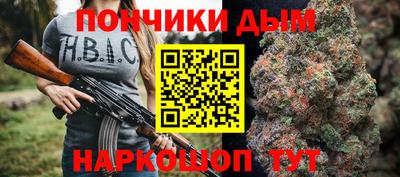 каннабис Севастополь