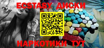 наркотики Северобайкальск
