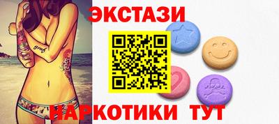 наркотики Северобайкальск