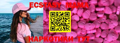 наркотики Северобайкальск