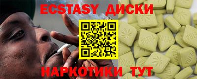 каннабис Севастополь