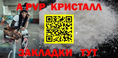 каннабис Севастополь