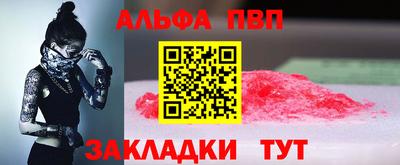 каннабис Севастополь