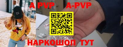 каннабис Севастополь