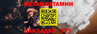 наркотики Северобайкальск