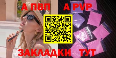 бошки Свободный