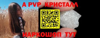 бошки Свободный
