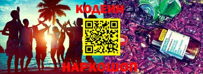 наркотики Северобайкальск