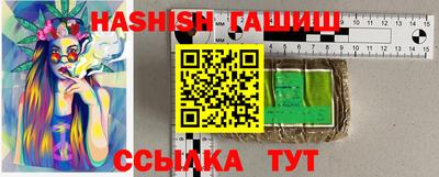 наркотики Северобайкальск