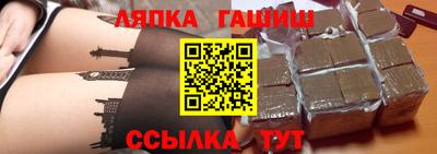 каннабис Севастополь
