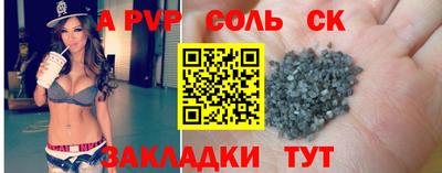 каннабис Севастополь