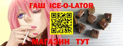 наркотики Северобайкальск