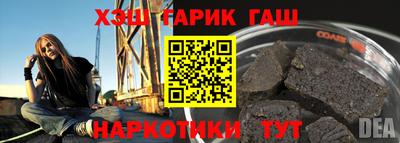наркотики Северобайкальск