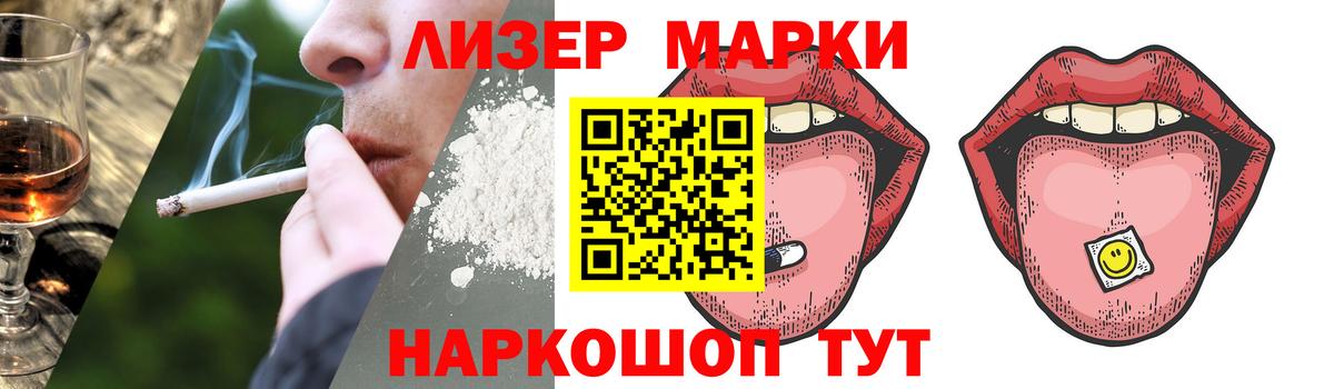 ЛСД экстази кислота Шарыпово