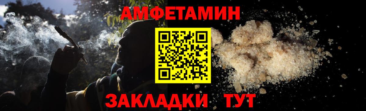 Первитин пудра  Вход с VPN  Шарыпово 
