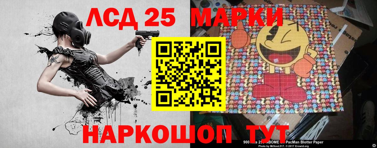 Шарыпово  Наркотические марки 1,5мг  купить наркотик  Вход с VPN  Марки N-bome 