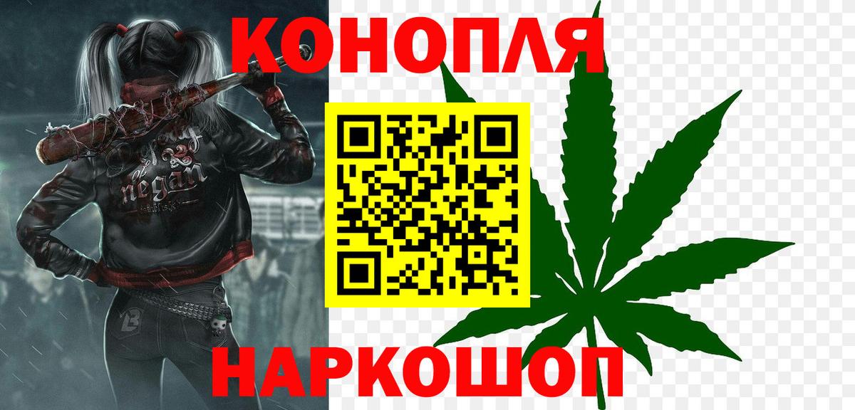 Шарыпово  Каннабис White Widow  Вход с VPN  МАРИХУАНА планчик  Марихуана планчик 