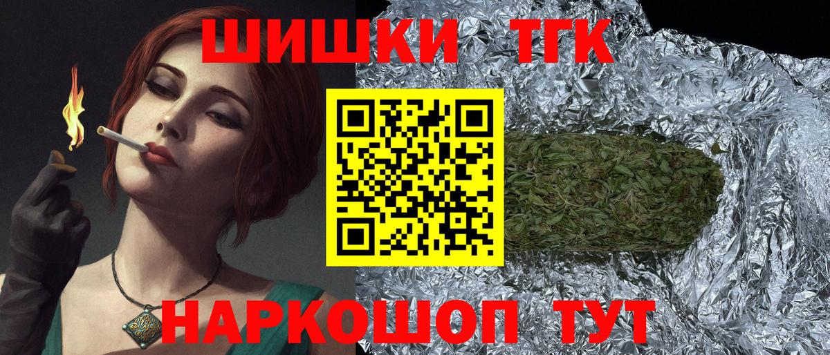 Канабис OG Kush Шарыпово